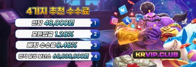 주말 리로드 이벤트 banner