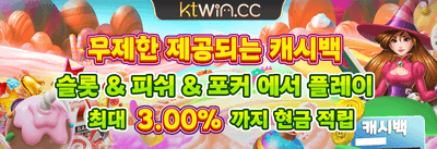 신규 회원 가입 보너스 banner