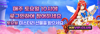 인기 슬롯 200회 무료 스핀 증정 promotion banner