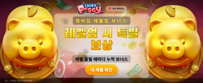 빠르고 안전한 24시간 충전