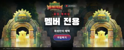 차원이 다른 압도적 배당률