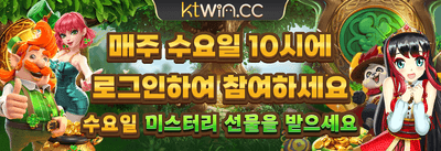첫 승리 축하금 banner